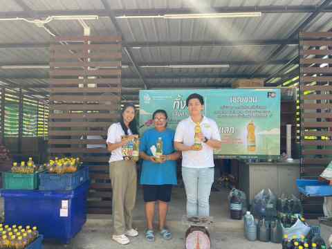 กิจกรรมการเรียนรู้