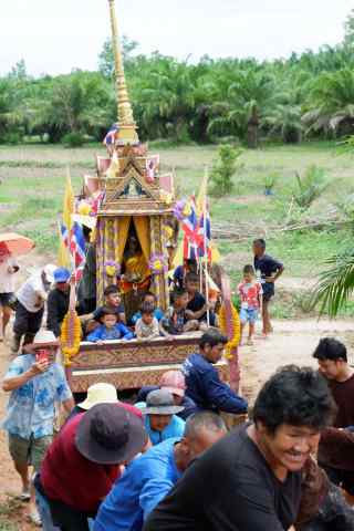 ประวัติความเป็นมา