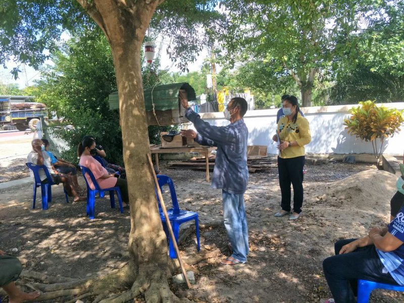รูปภาพที่ 4