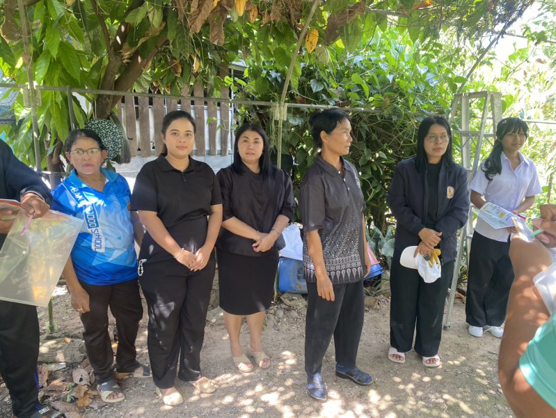 รูปภาพที่ 5