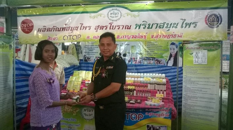 รูปภาพที่ 3