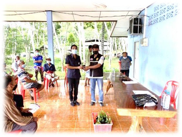 รูปภาพที่ 5