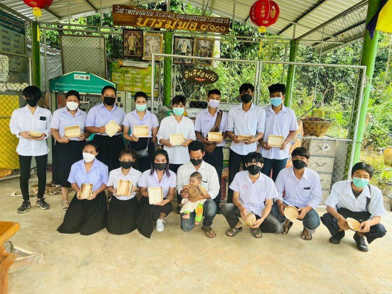 รูปภาพที่ 6
