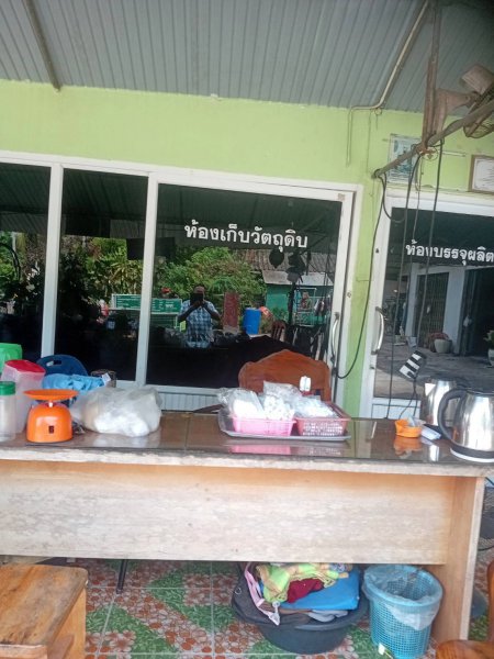 รูปภาพที่ 5
