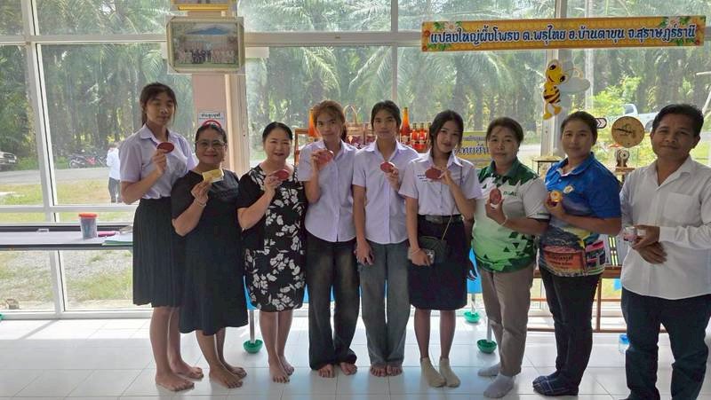 รูปภาพที่ 3