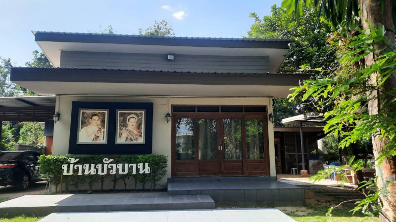 รูปภาพที่ 4