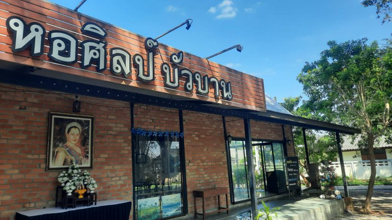 รูปภาพที่ 5