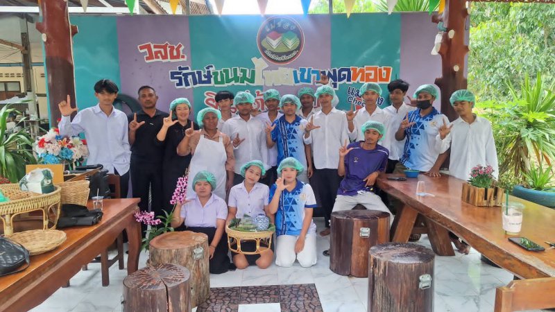 รูปภาพที่ 3