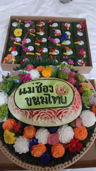 รูปภาพที่ 4