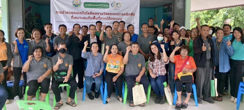 รูปภาพที่ 3