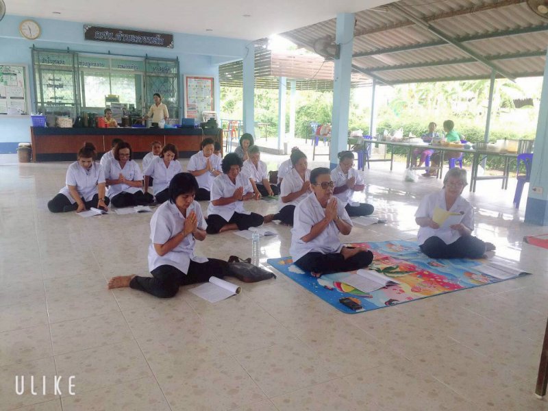 รูปภาพที่ 3