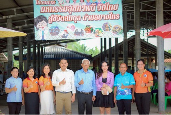 รูปภาพที่ 6