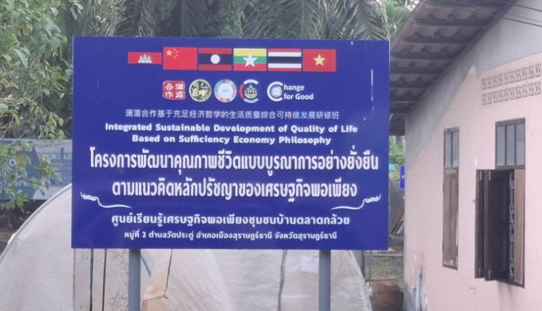 รูปภาพที่ 3