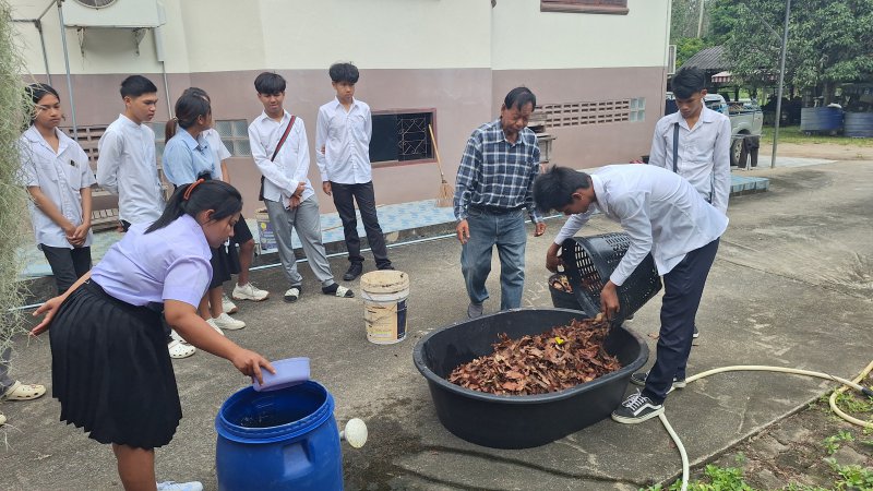 รูปภาพที่ 3