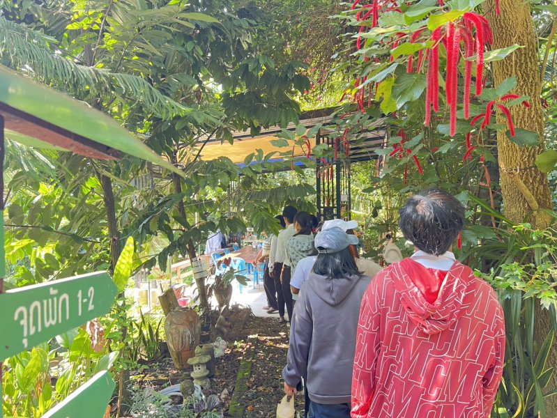 รูปภาพที่ 4