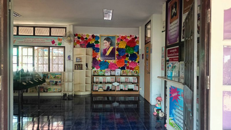 รูปภาพที่ 5