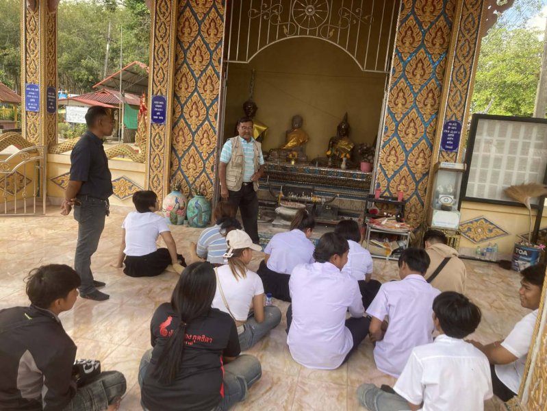 รูปภาพที่ 3