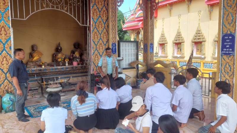 รูปภาพที่ 5