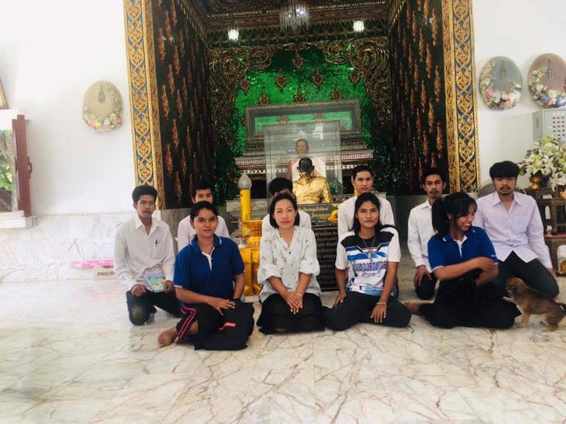 รูปภาพที่ 3