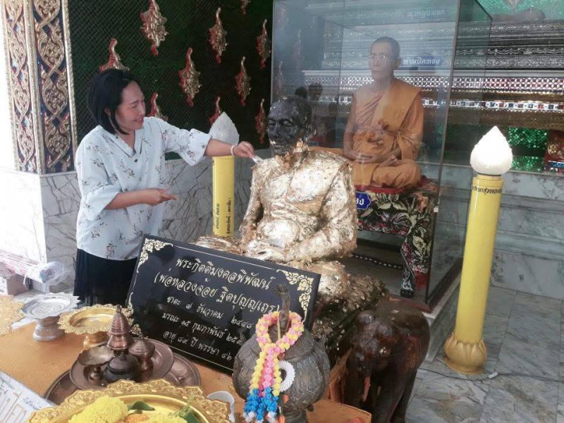 รูปภาพที่ 4