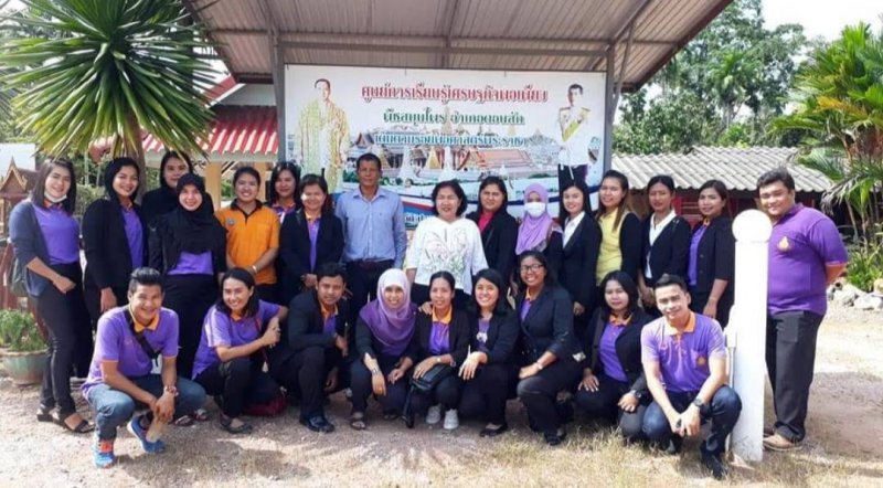 รูปภาพที่ 3