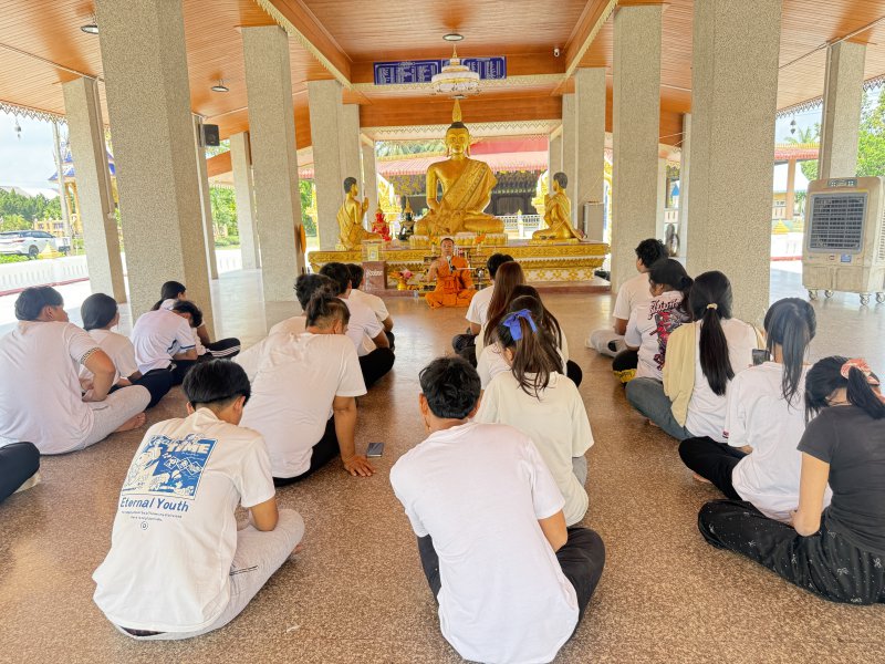 รูปภาพที่ 2