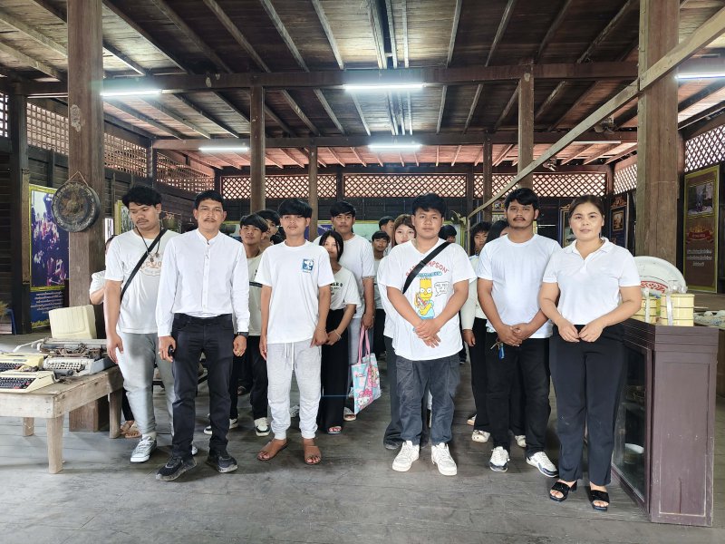 รูปภาพที่ 5