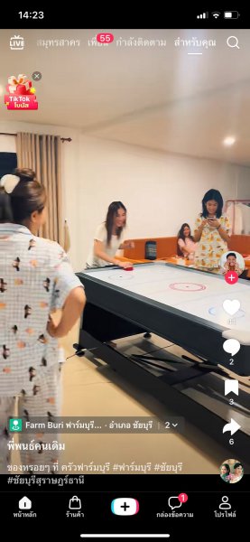 รูปภาพที่ 3