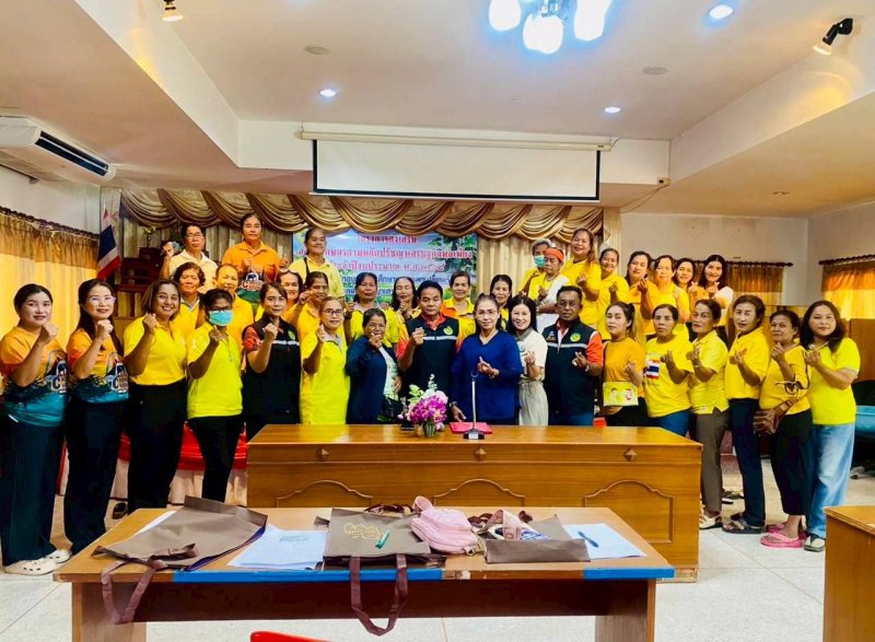 รูปภาพที่ 3
