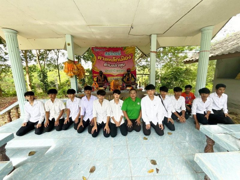 รูปภาพที่ 3