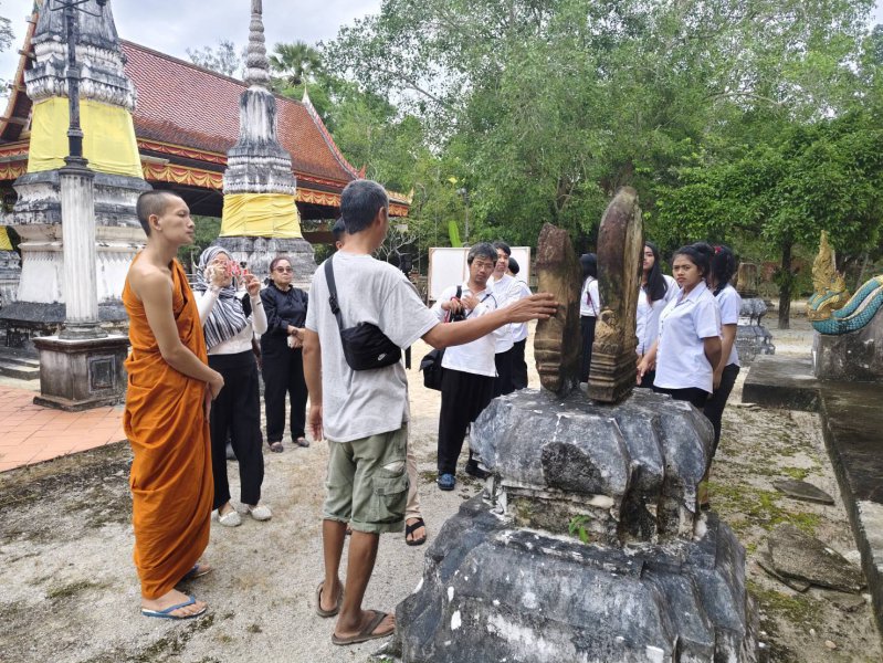 รูปภาพที่ 2