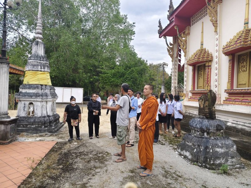 รูปภาพที่ 3