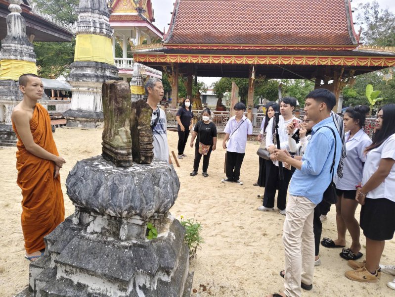 รูปภาพที่ 6
