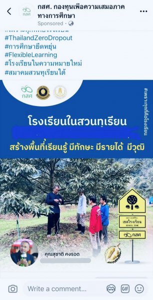 รูปภาพที่ 5