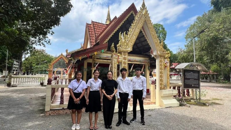 รูปภาพที่ 3