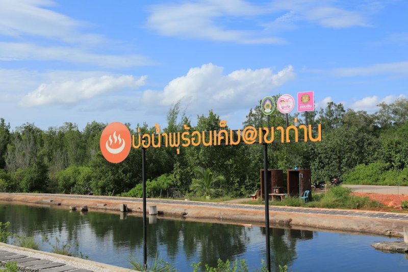 รูปภาพที่ 3
