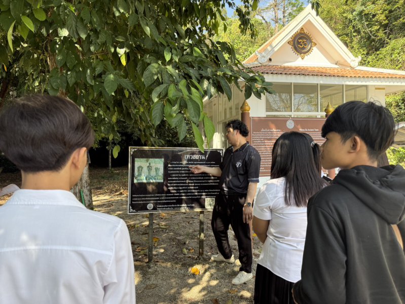 รูปภาพที่ 3