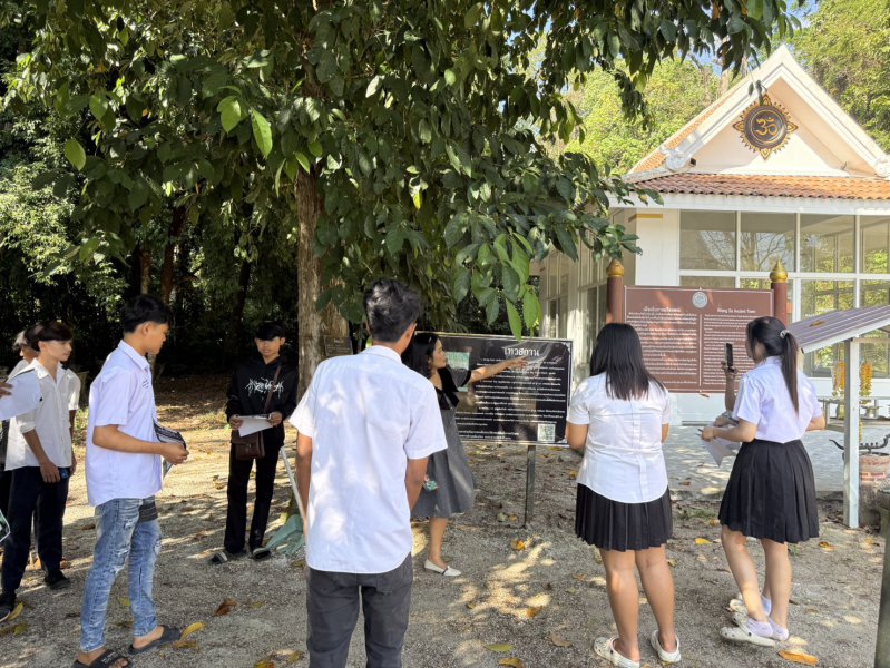 รูปภาพที่ 4