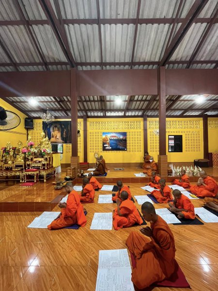 รูปภาพที่ 6