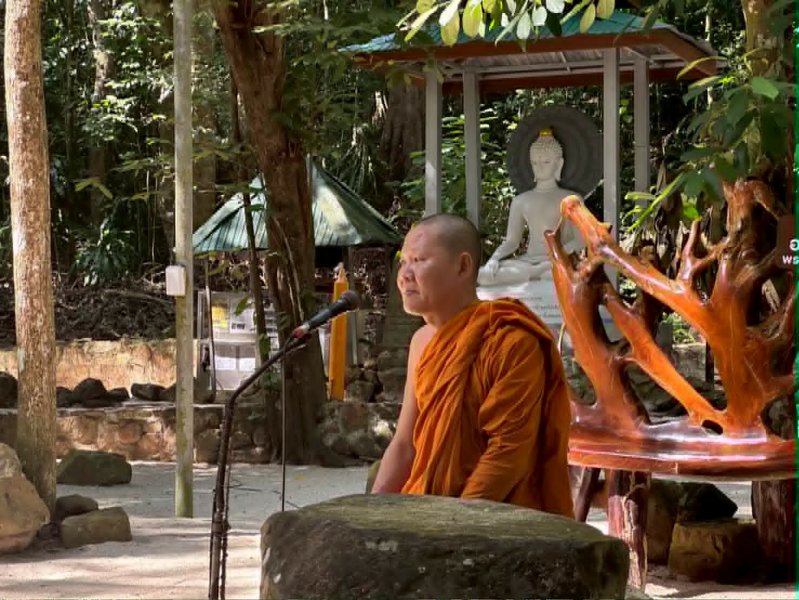 รูปภาพที่ 2