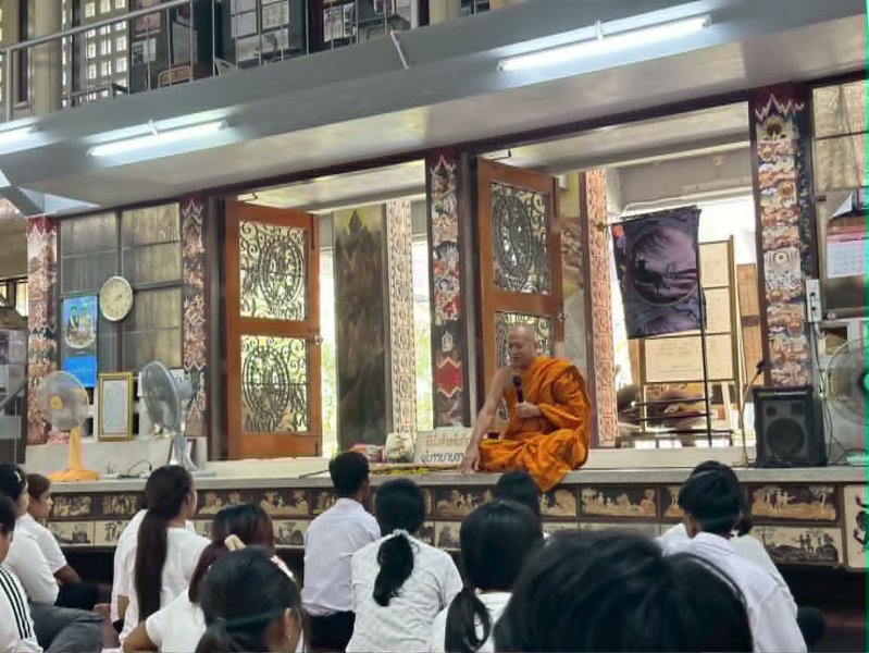 รูปภาพที่ 5
