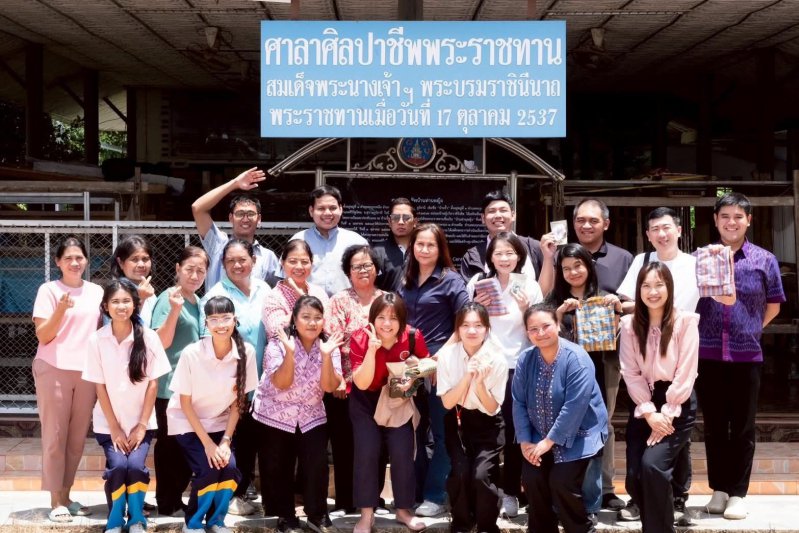 รูปภาพที่ 5