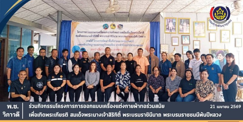 รูปภาพที่ 6