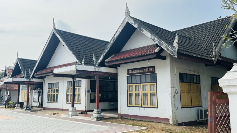 รูปภาพที่ 2