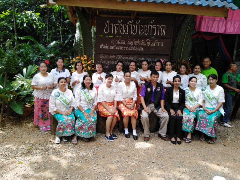 รูปภาพที่ 5