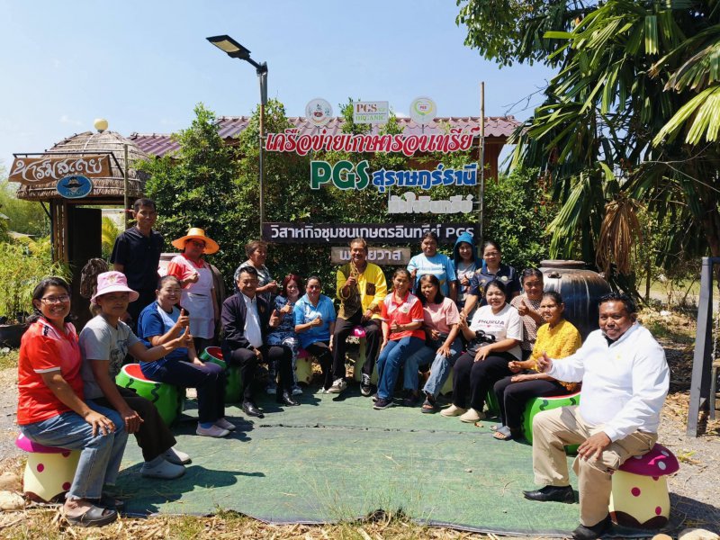 รูปภาพที่ 4