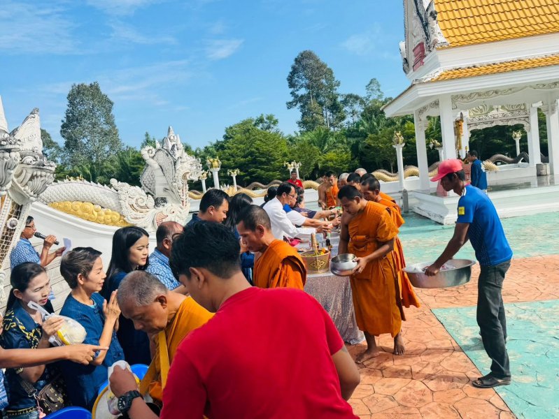 รูปภาพที่ 5