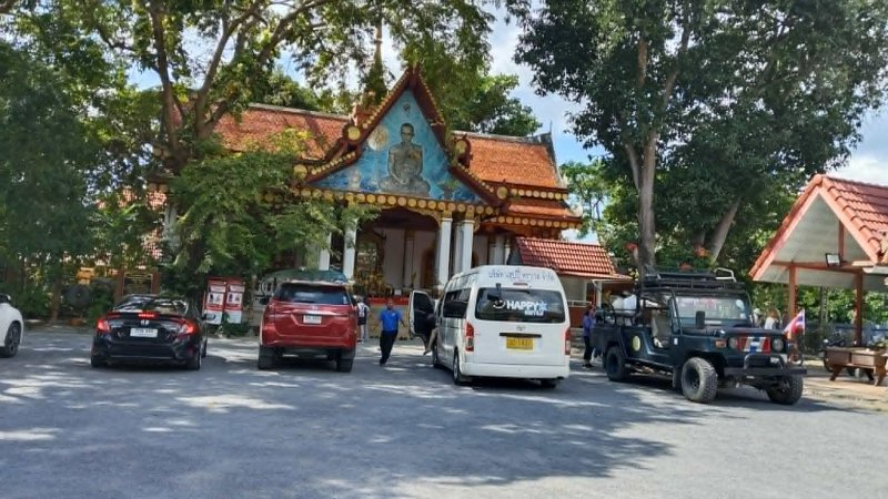 รูปภาพที่ 2