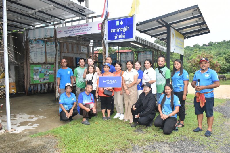 รูปภาพที่ 3