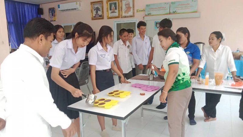 รูปภาพที่ 4